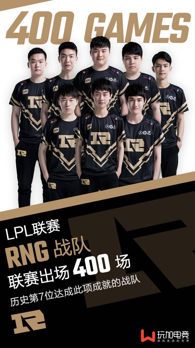 就连