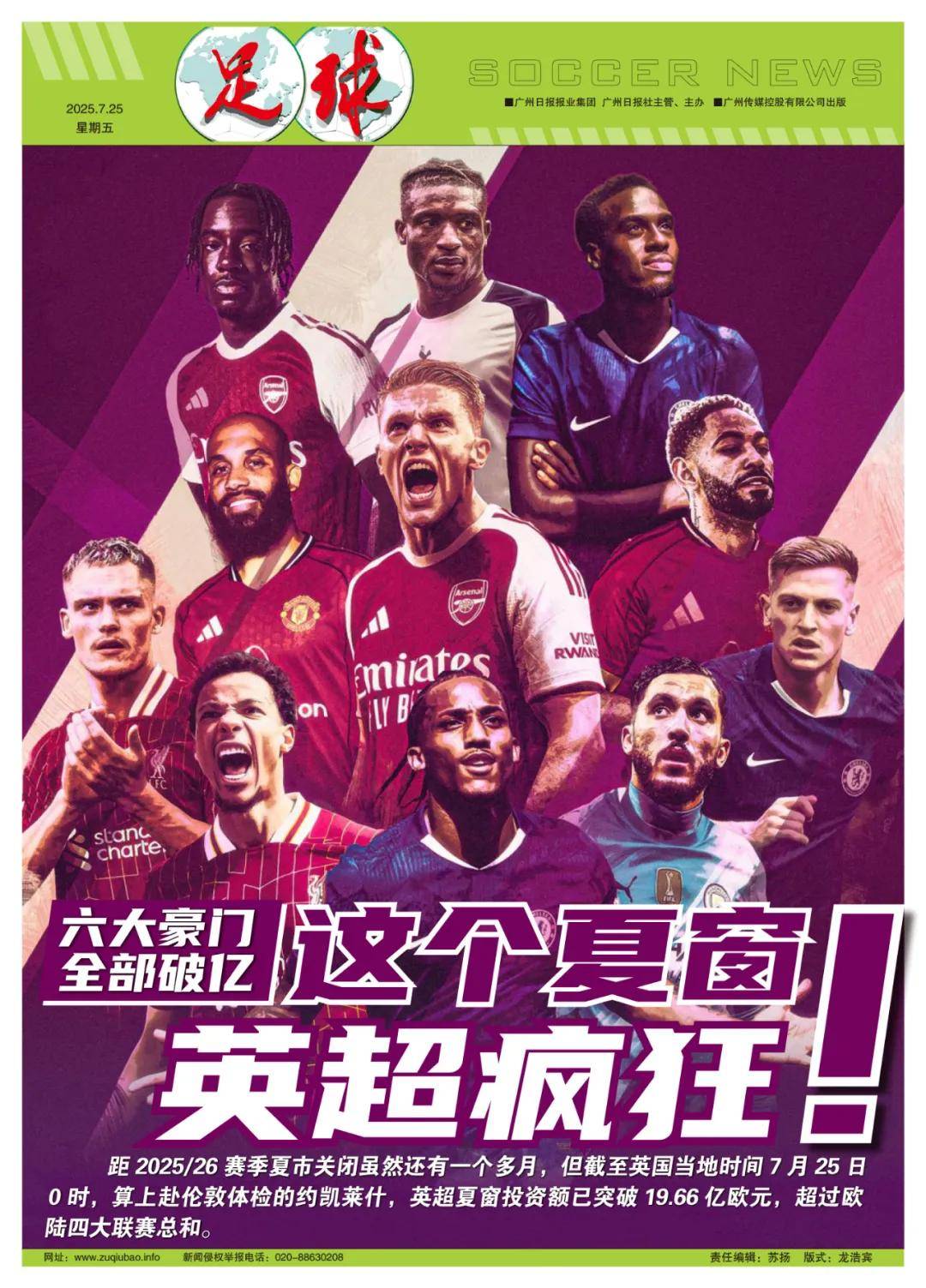 底座更加坚