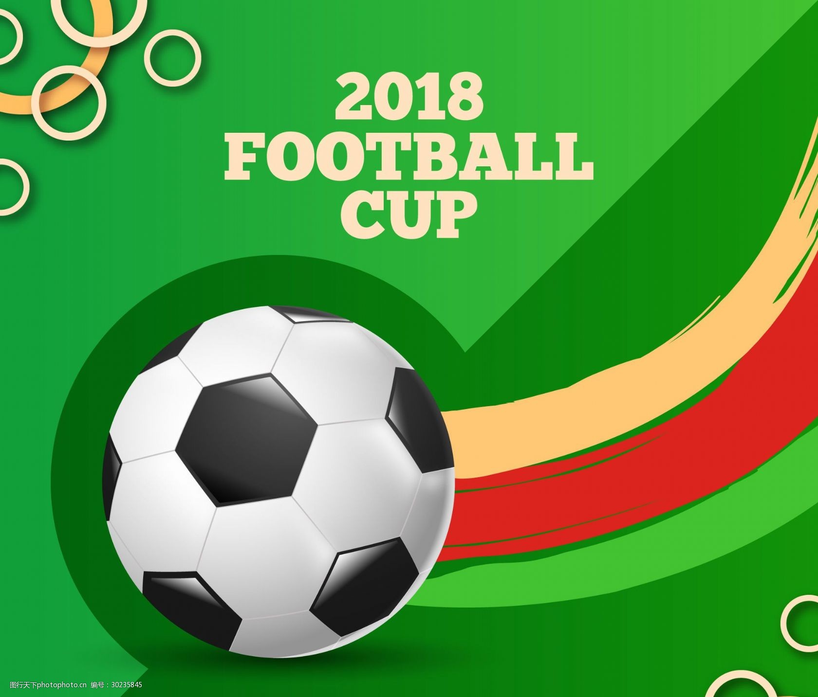 国家队球员 国家队球员