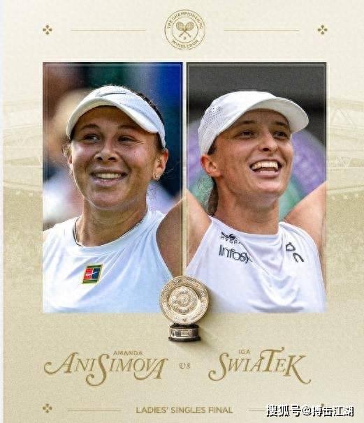 无论是球场 无论是球场