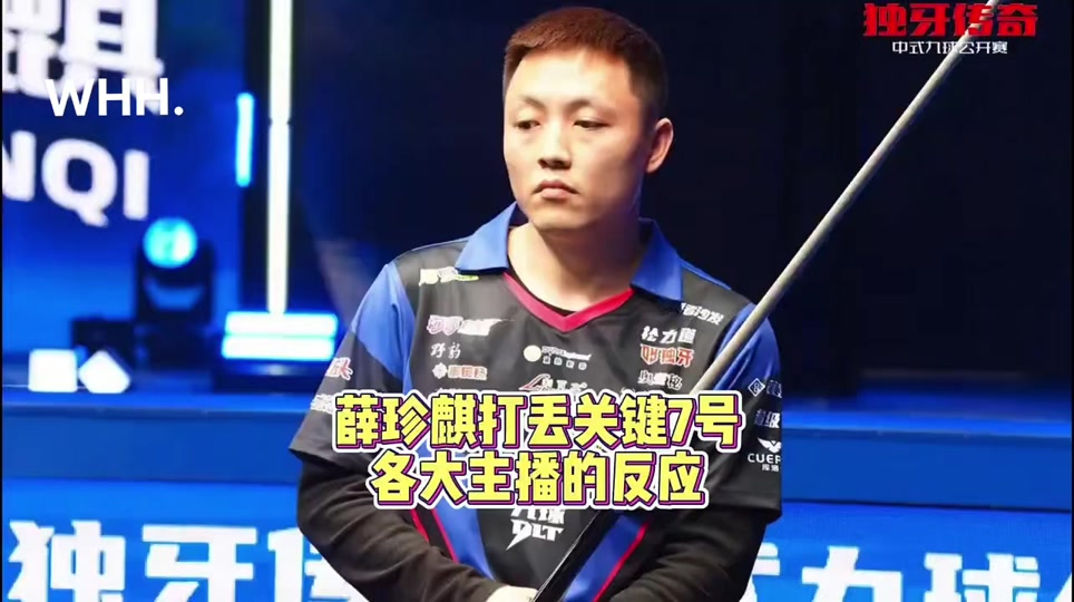 13号种子 13号种子