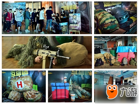 上实现互动 上实现互动