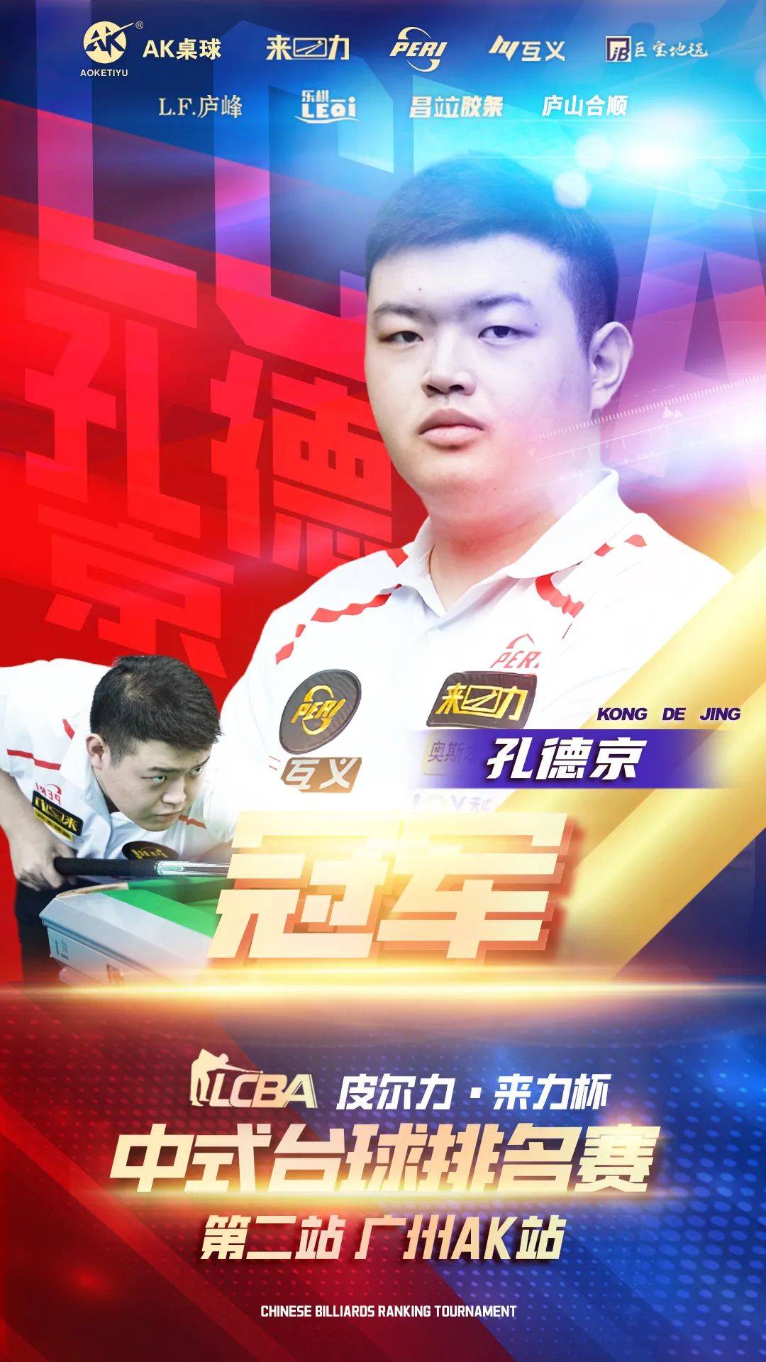 可以在防守 可以在防守