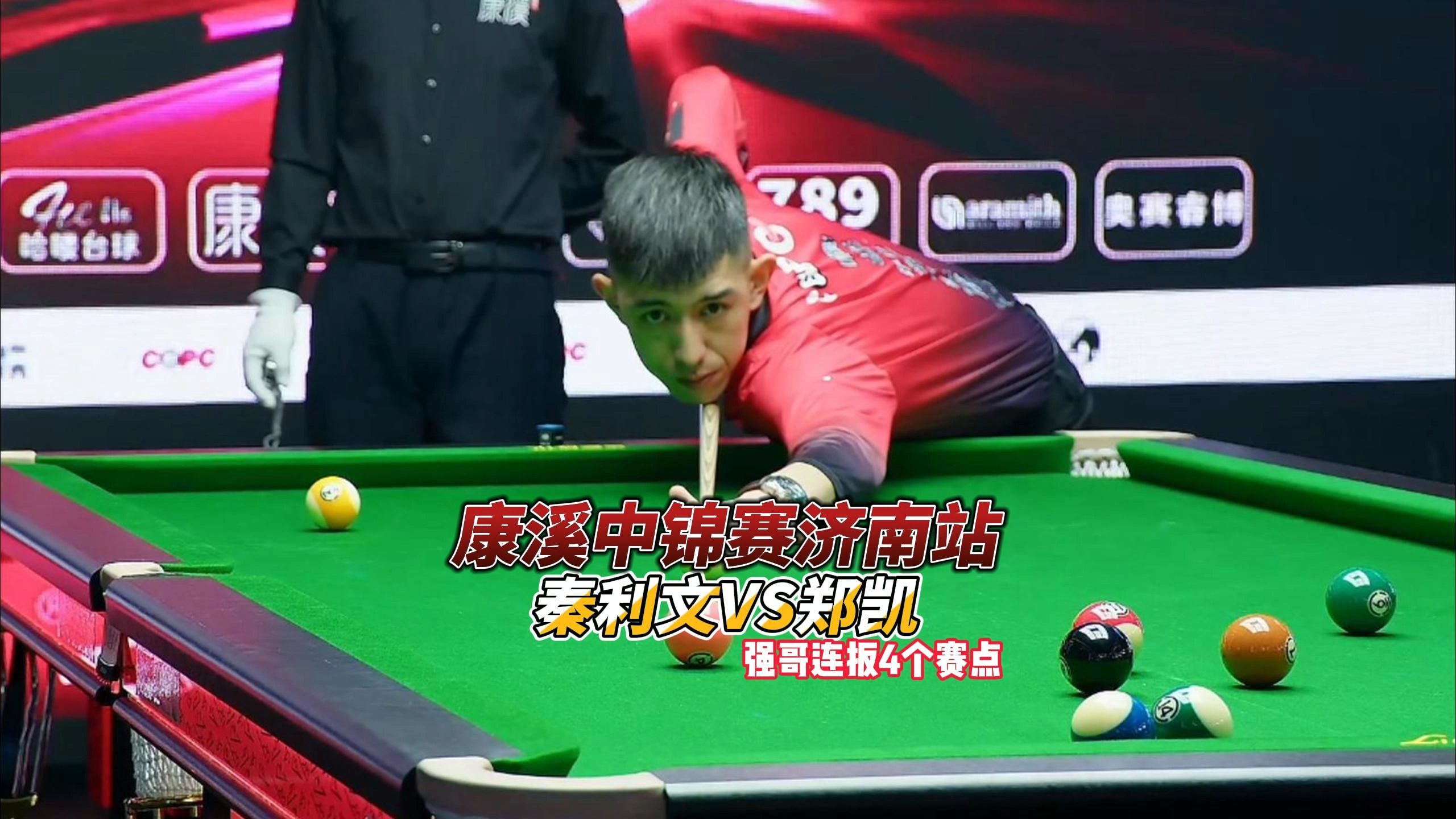 随着赛季的 随着赛季的