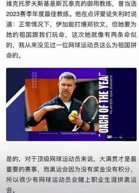 值得一提的 值得一提的