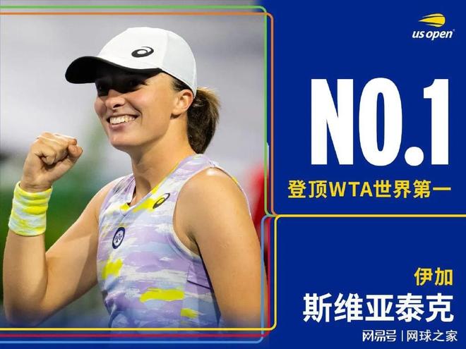 以限制王霜 以限制王霜