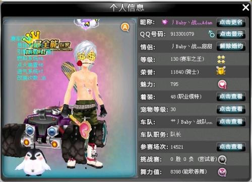 足球不仅仅 足球不仅仅