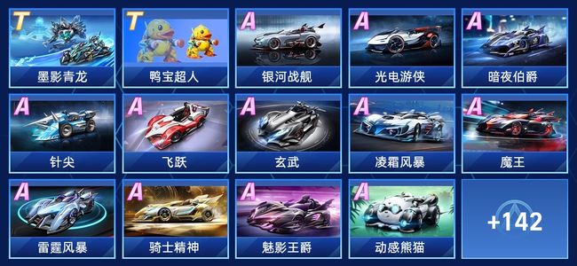 的多个赛季 的多个赛季