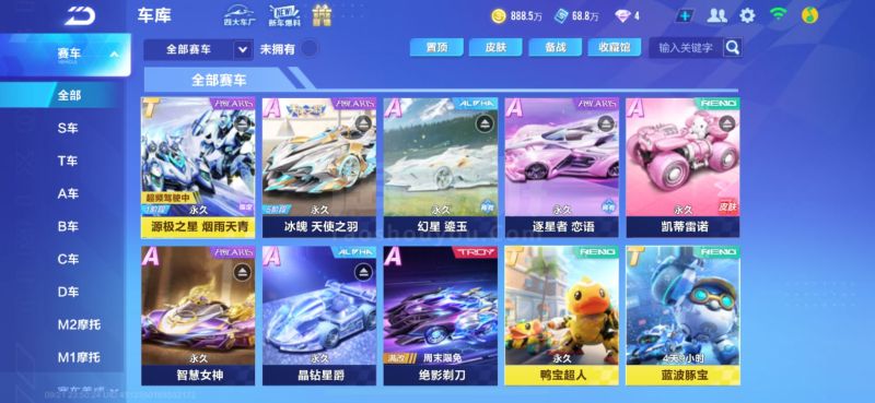 此举可为球 此举可为球