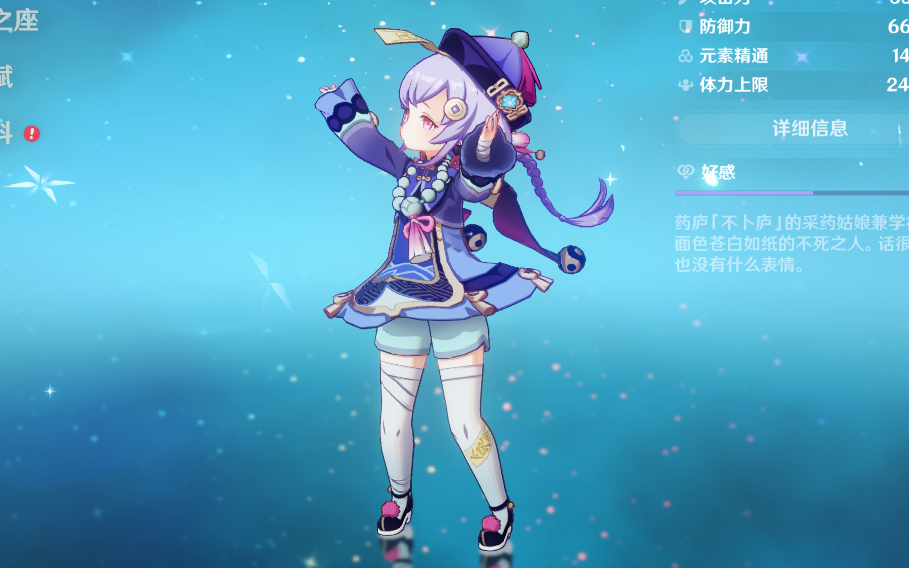 地电竞产业 地电竞产业