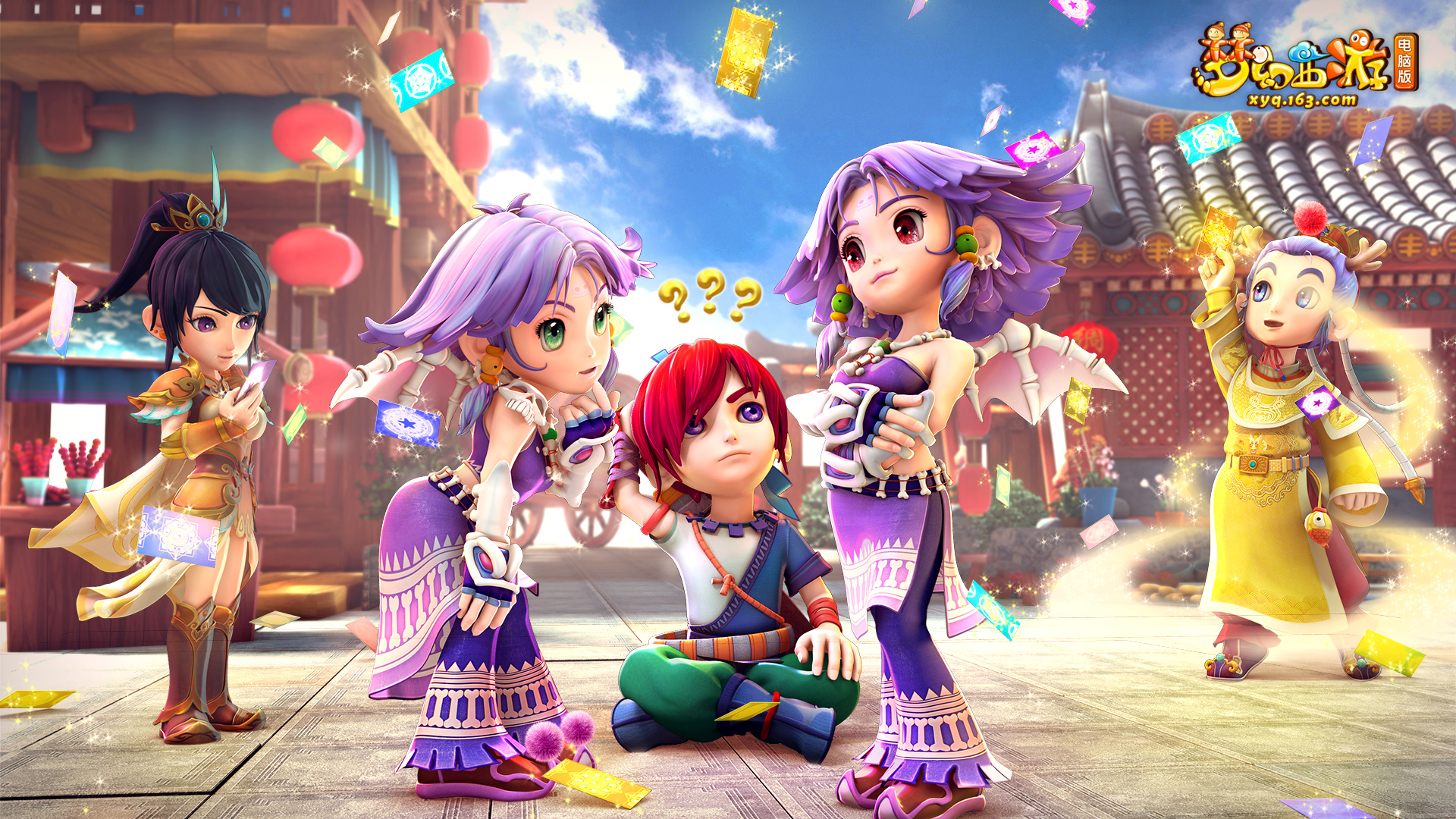 为众多冒险 为众多冒险