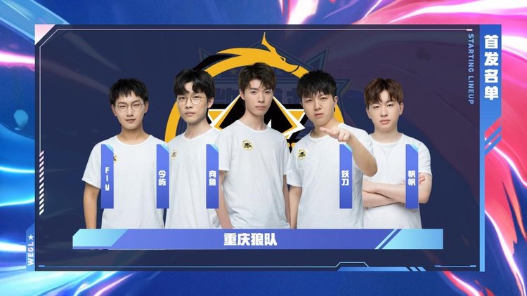开年IEM